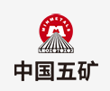安徽中国五矿