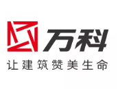 安徽万科集团